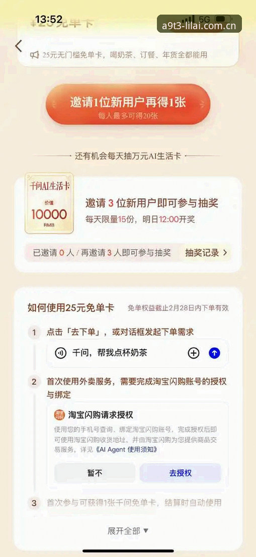 利来体育平台值得新手尝试吗？利来开户地址怎么找？