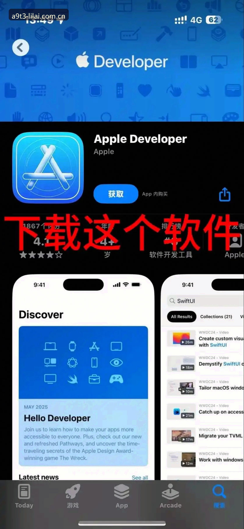 利来官网入口iOS版实战指南：从下载到投注一步到位