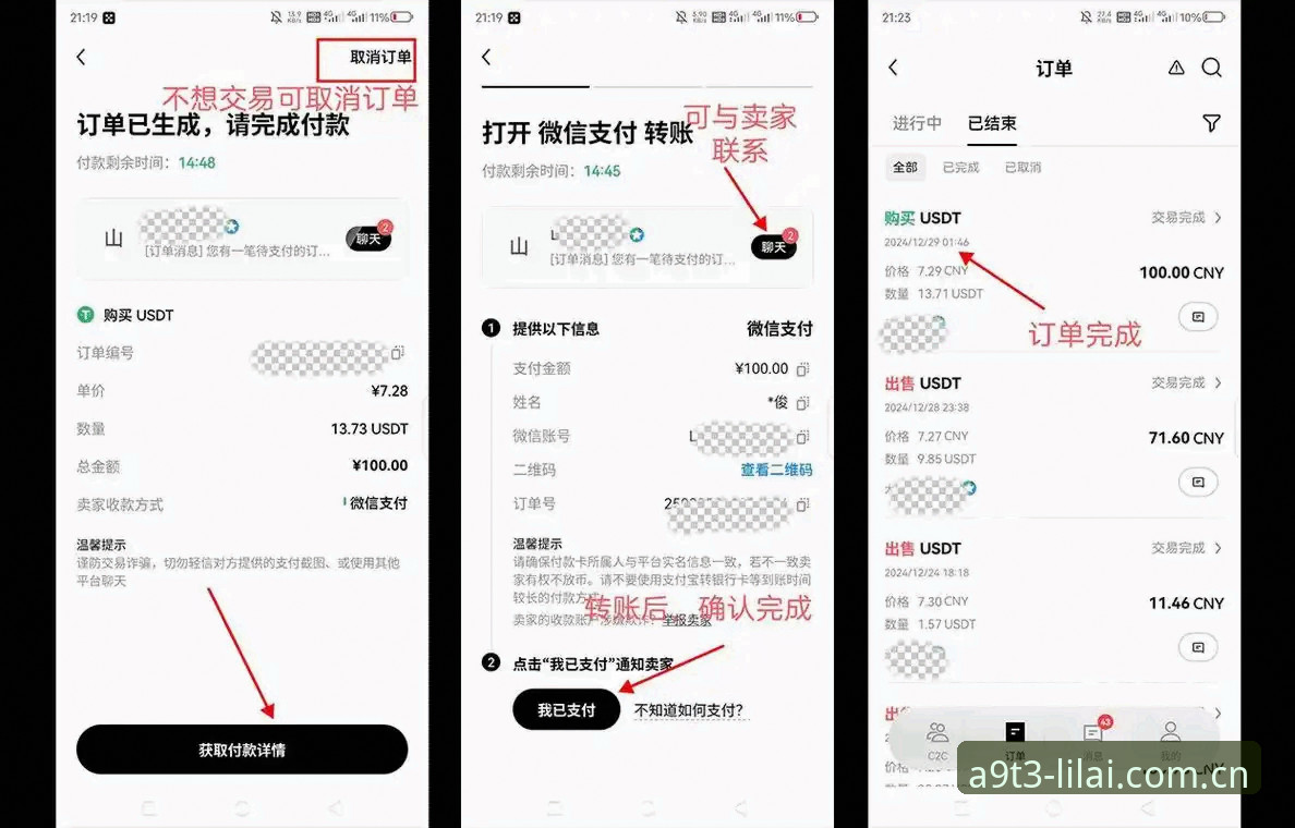利来官网入口iOS版实战指南：从下载到投注一步到位